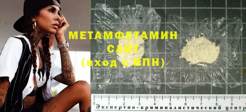 Метамфетамин Декстрометамфетамин 99.9%  даркнет сайт  Щёкино 